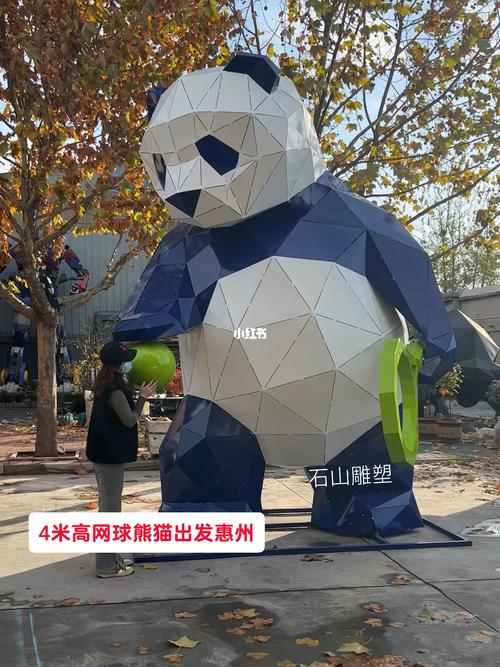 几何网球与熊猫雕塑 充气装置的艺术新生